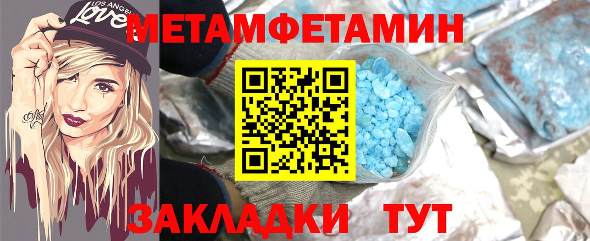 Amphetamine  Амфетамин Розовый  Вход с VPN  АМФЕТАМИН  Вятские Поляны 