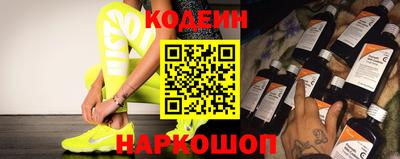 винт Ливны