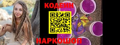 винт Ливны