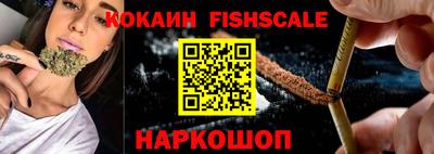 винт Ливны