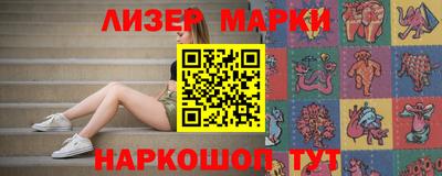 круглые Ликино-Дулёво