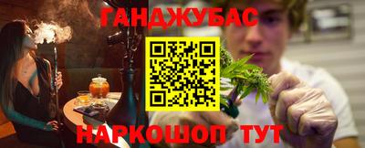 дистиллят марихуана Лесосибирск