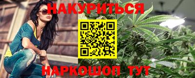 винт Ливны