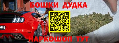 винт Ливны