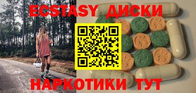 дистиллят марихуана Лесосибирск