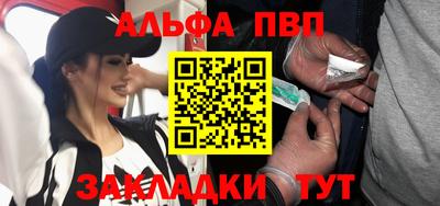 винт Ливны