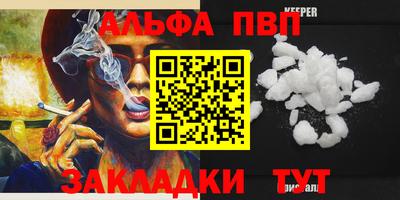 винт Ливны