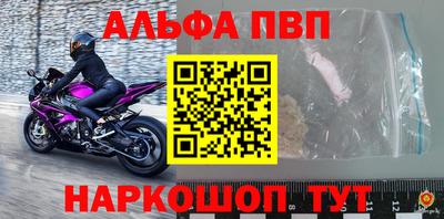 винт Ливны