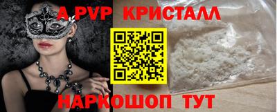 винт Ливны