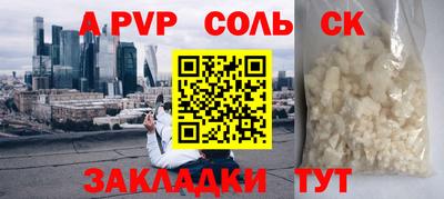 дистиллят марихуана Лесосибирск