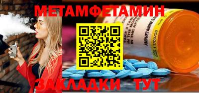 винт Ливны