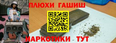 дистиллят марихуана Лесосибирск