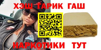 дистиллят марихуана Лесосибирск