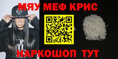 винт Ливны
