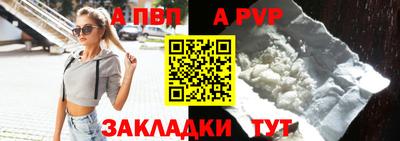 винт Ливны