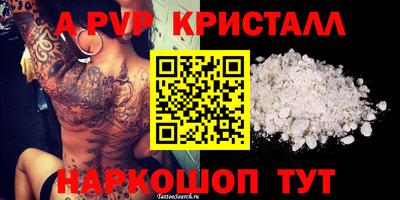 винт Ливны