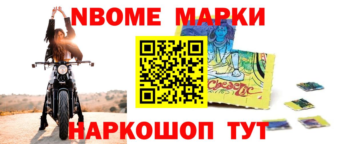 Лсд 25 экстази кислота Вятские Поляны