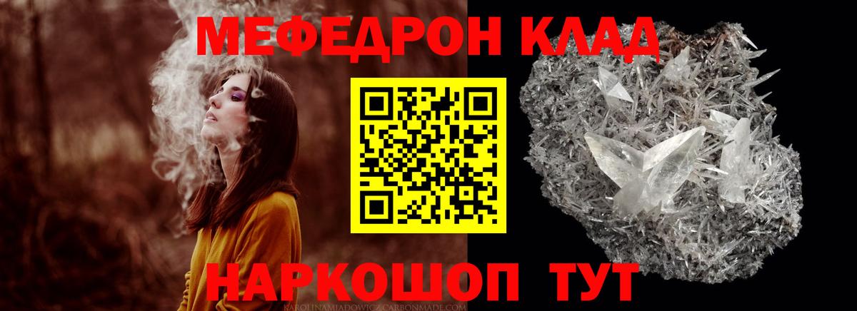 МЕФ мука Вятские Поляны