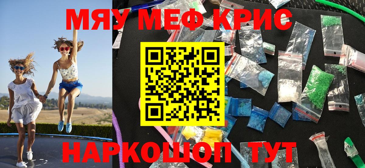 МЯУ-МЯУ 4 MMC  Вход с VPN  Меф  Вятские Поляны 